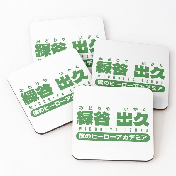 Item preview, Midoriya Izuku designed and sold by KEEP-.