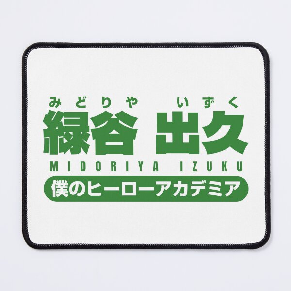 Item preview, Midoriya Izuku designed and sold by KEEP-.