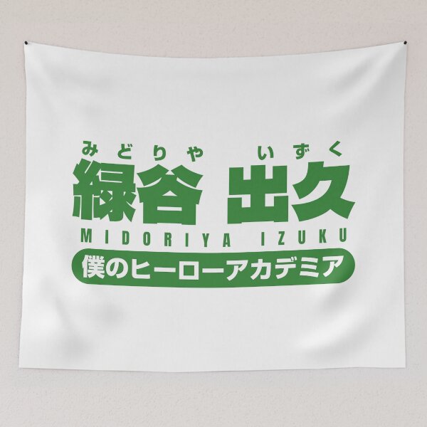 Item preview, Midoriya Izuku designed and sold by KEEP-.