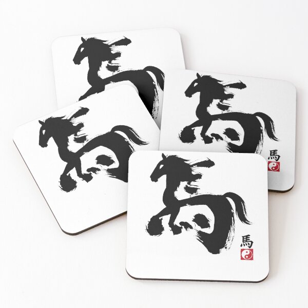 Item preview, Horse Hanzi designed and sold by zoezowie79.