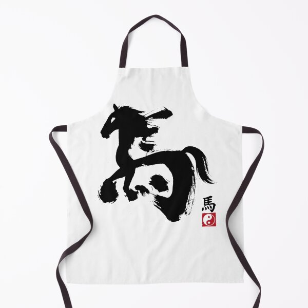 Item preview, Horse Hanzi designed and sold by zoezowie79.