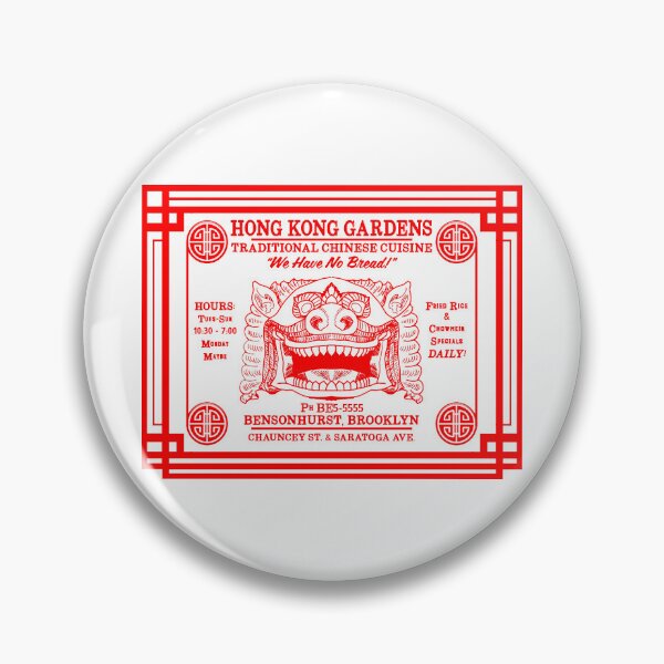 Item preview, Hong Kong Gardens Red designed and sold by Normbot2000.
