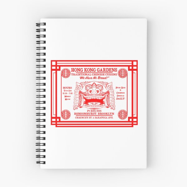 Item preview, Hong Kong Gardens Red designed and sold by Normbot2000.
