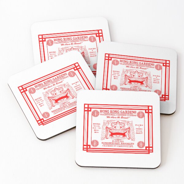Item preview, Hong Kong Gardens Red designed and sold by Normbot2000.