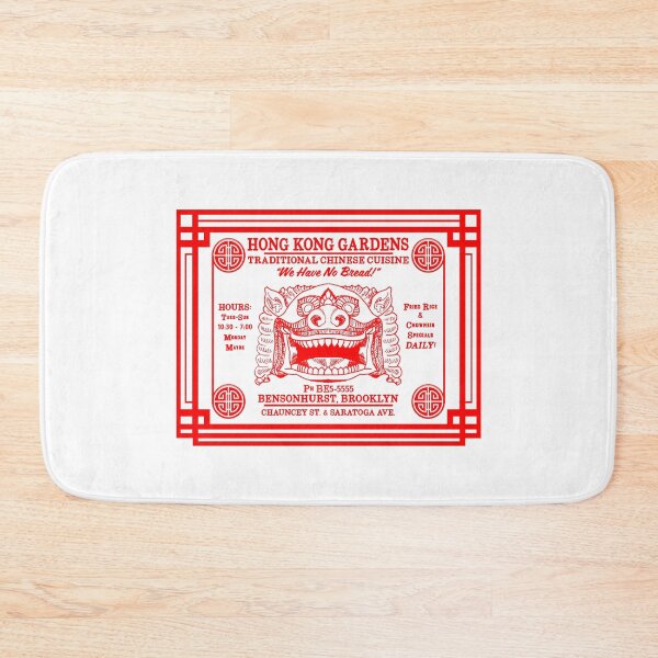 Item preview, Hong Kong Gardens Red designed and sold by Normbot2000.