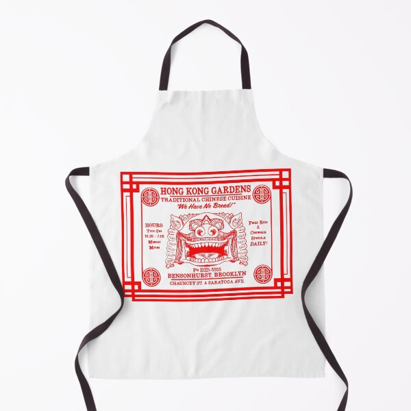 Item preview, Hong Kong Gardens Red designed and sold by Normbot2000.