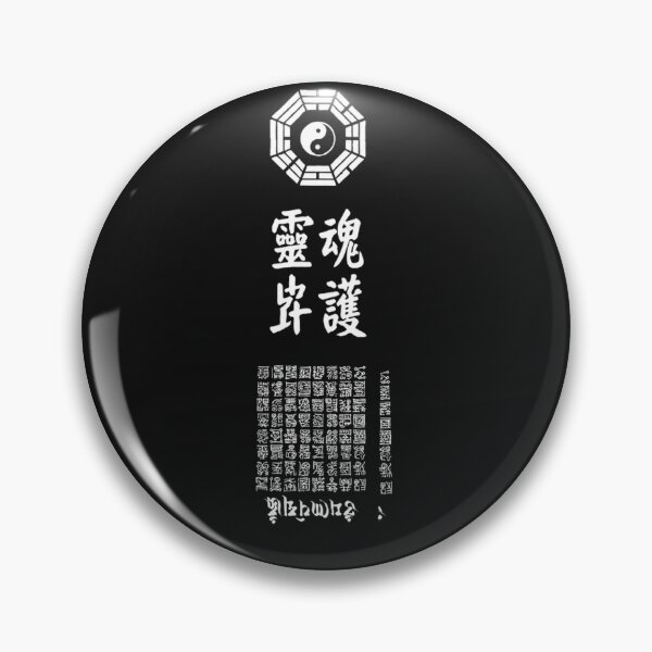 Item preview, Chinese Vampire Prayer designed and sold by MovieMayhem.