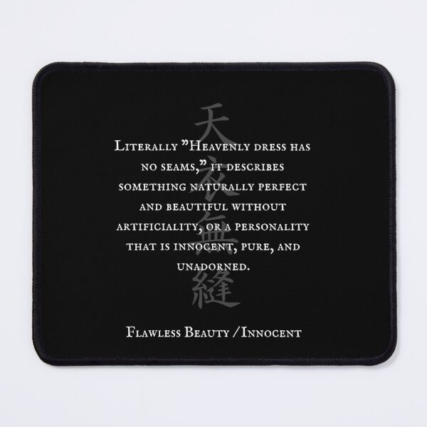 Item preview, 天衣無縫 (Ten-i-Muho) - Flawless Beauty / Innocent | Japanese Kanji Art 2 designed and sold by KANJI T-SHIRT SHOP.