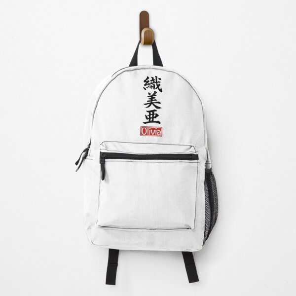 Item preview, Olivia - Weaving Eternal Beauty - Japanese Kanji designed and sold by YourNameInKanji.