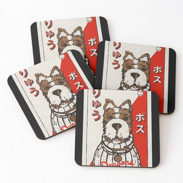 Item preview, Isle Of Dogs - Boss Baseball Card designed and sold by ChantalMaillard.