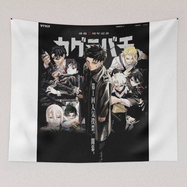 Item preview, Kagurabachi designed and sold by jojicat.