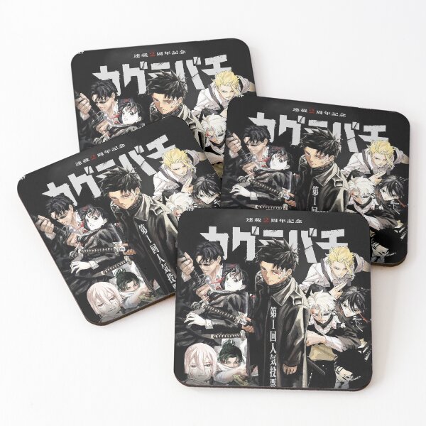 Item preview, Kagurabachi designed and sold by jojicat.