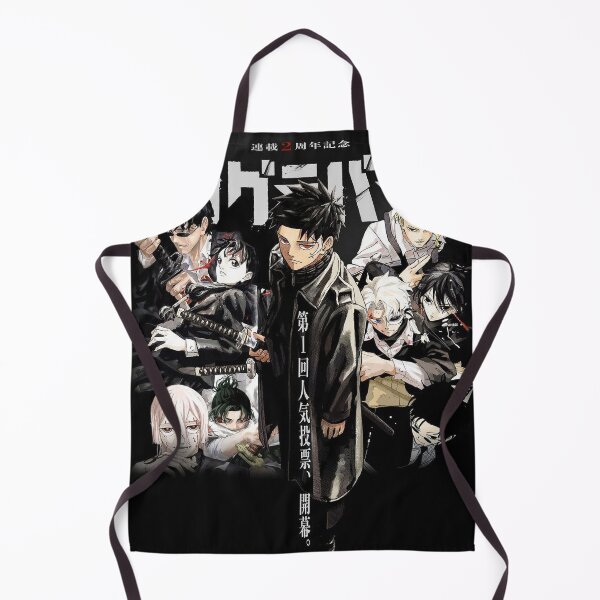 Item preview, Kagurabachi designed and sold by jojicat.