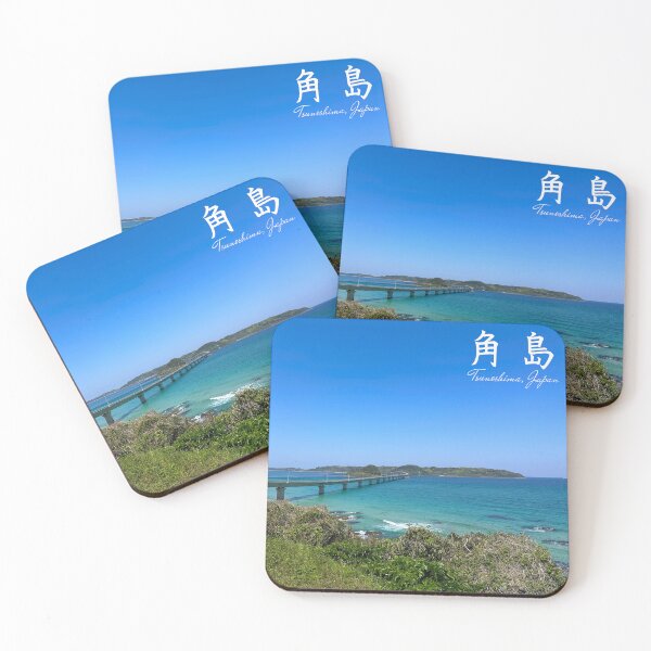 Item preview, Tsunoshima Island and the Bridge designed and sold by Neko Traveller.