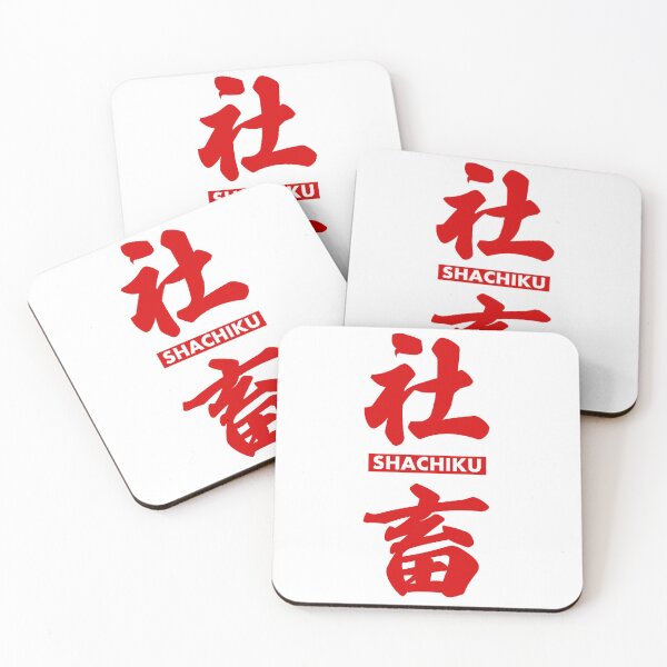 Item preview, Funny Japanese "Shachiku" Company Slave Kanji designed and sold by TOKYO-GLITCH.