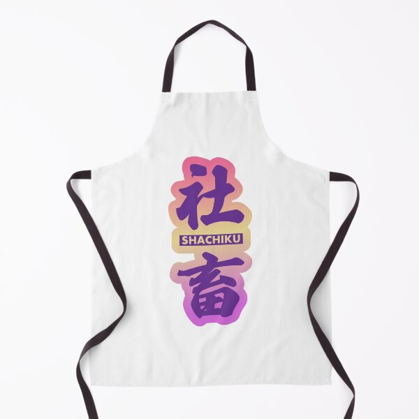 Item preview, Copy of Funny Japanese "Shachiku" Company Slave Kanji(sunset) designed and sold by TOKYO-GLITCH.