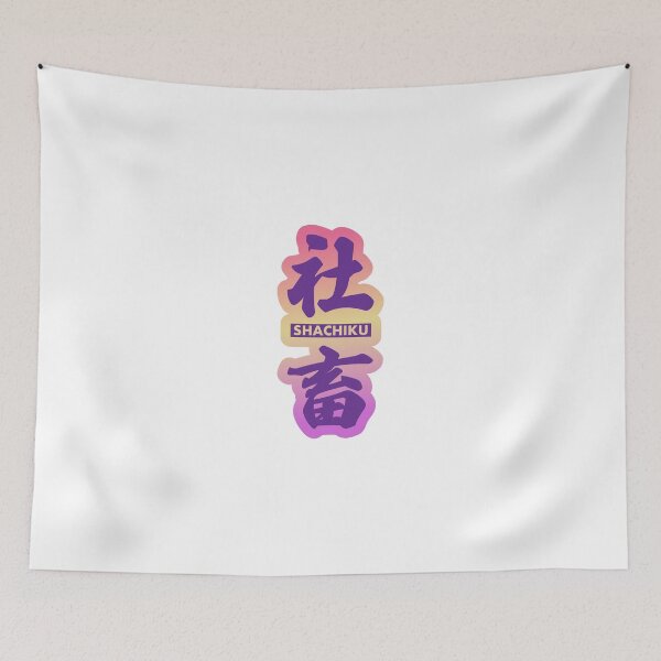 Item preview, Copy of Funny Japanese "Shachiku" Company Slave Kanji（sunset） designed and sold by TOKYO-GLITCH.