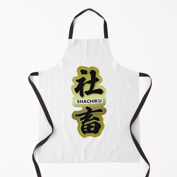 Item preview, Copy of Copy of Funny Japanese "Shachiku" Company Slave Kanji(gold) designed and sold by TOKYO-GLITCH.