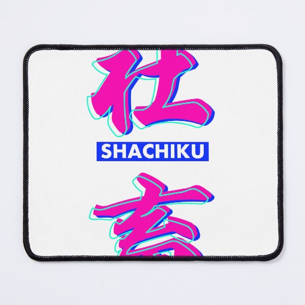 Item preview, Copy of Funny Japanese "Shachiku" Company Slave Kanji(cyber pink) designed and sold by TOKYO-GLITCH.