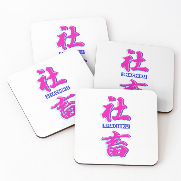 Item preview, Copy of Funny Japanese "Shachiku" Company Slave Kanji（cyber pink） designed and sold by TOKYO-GLITCH.