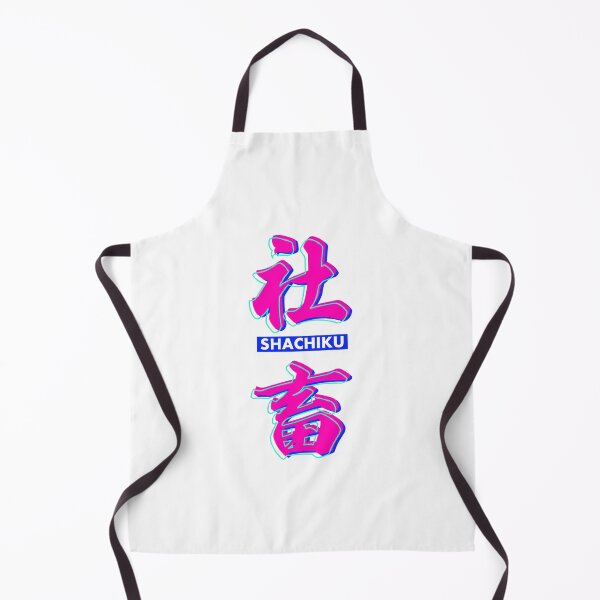 Item preview, Copy of Funny Japanese "Shachiku" Company Slave Kanji(cyber pink) designed and sold by TOKYO-GLITCH.