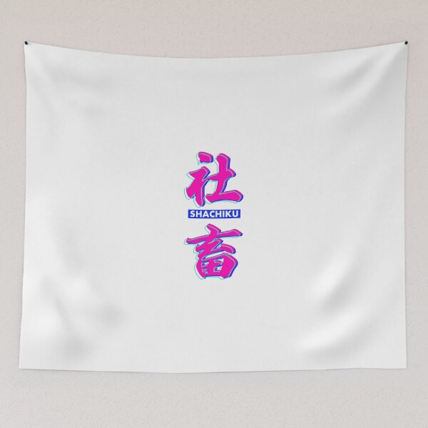Item preview, Copy of Funny Japanese "Shachiku" Company Slave Kanji（cyber pink） designed and sold by TOKYO-GLITCH.