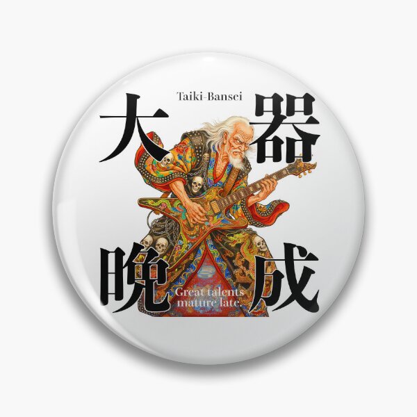 Item preview, Taikibansei - Late Bloomer Heavy Metal Samurai Guitarist designed and sold by iwainoroi.