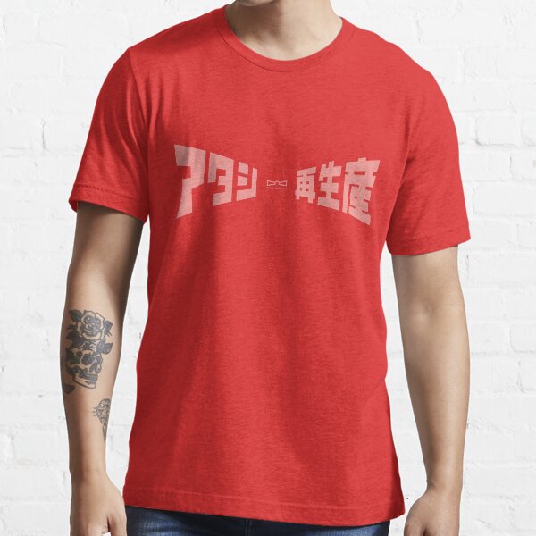 Revue Starlight Transformation Text Essential T-Shirt