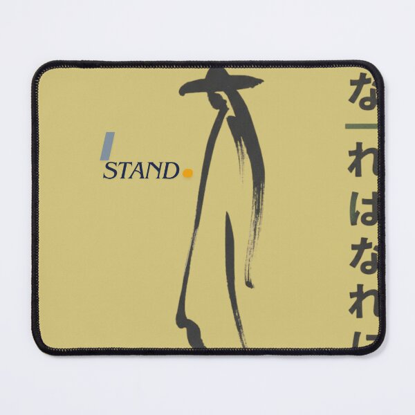 Item preview, I Stand designed and sold by Cruzcuts.