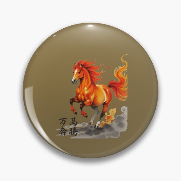 Item preview, 万马奔腾 Advance With The Power Of Ten Thousand Galloping Horses designed and sold by taiche.