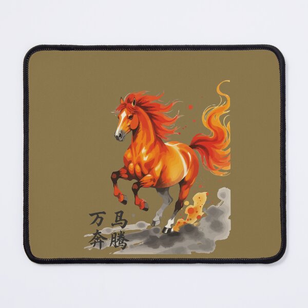 Item preview, 万马奔腾 Advance With The Power Of Ten Thousand Galloping Horses designed and sold by taiche.