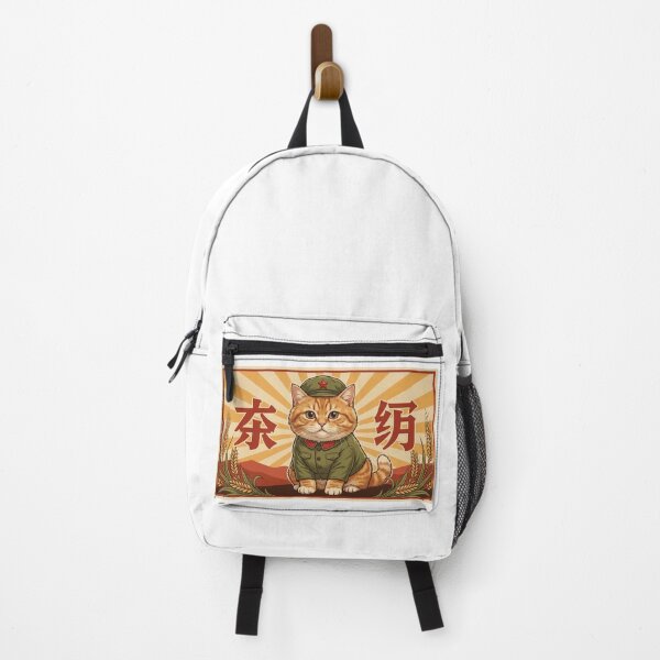 Item preview, Chinese Cat designed and sold by Berlin-D-Prs.