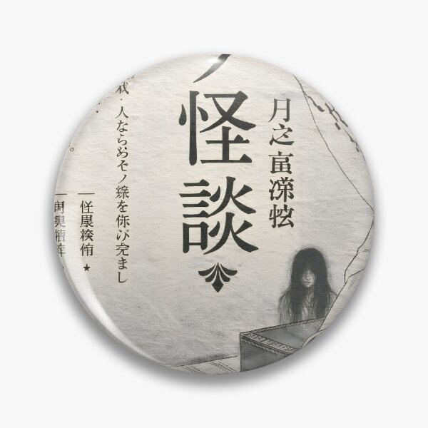 Item preview, Yōkai Kaidan designed and sold by Matinez Pink.