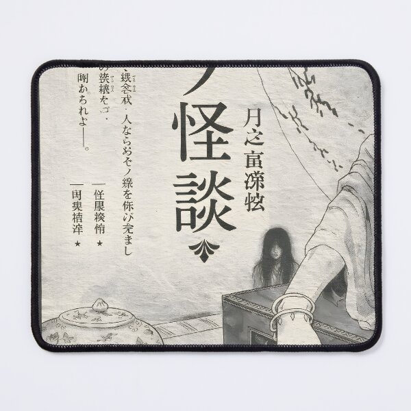Item preview, Yōkai Kaidan designed and sold by Matinez Pink.