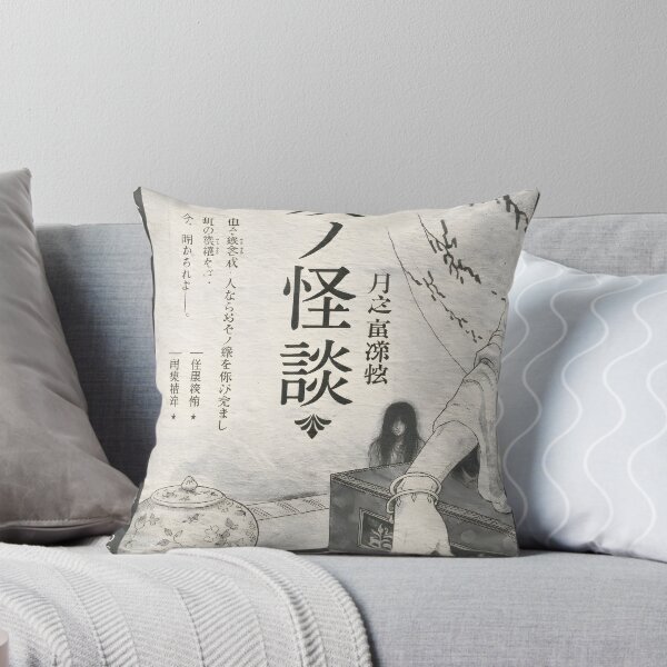 Item preview, Yokai Kaidan designed and sold by Matinez Pink.
