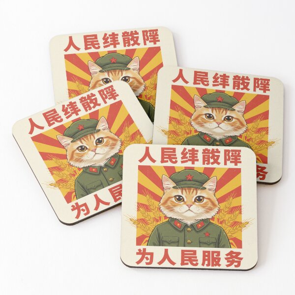 Item preview, Cute cat wearing uniform on a Chinese propaganda poster designed and sold by Berlin-D-Prs.