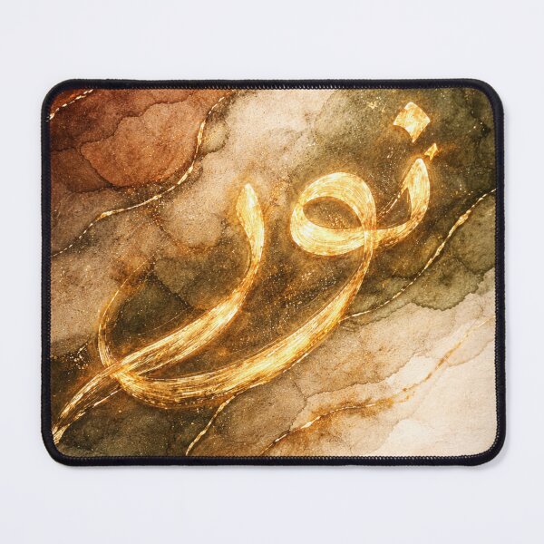Item preview, Noor Light & Radiance Gold Arabic Calligraphy - Luxury Boho Spiritual Wall Art designed and sold by MonaRose_Art.