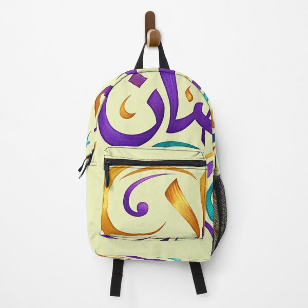 Item preview, Ramadan designed and sold by NaorsArt.