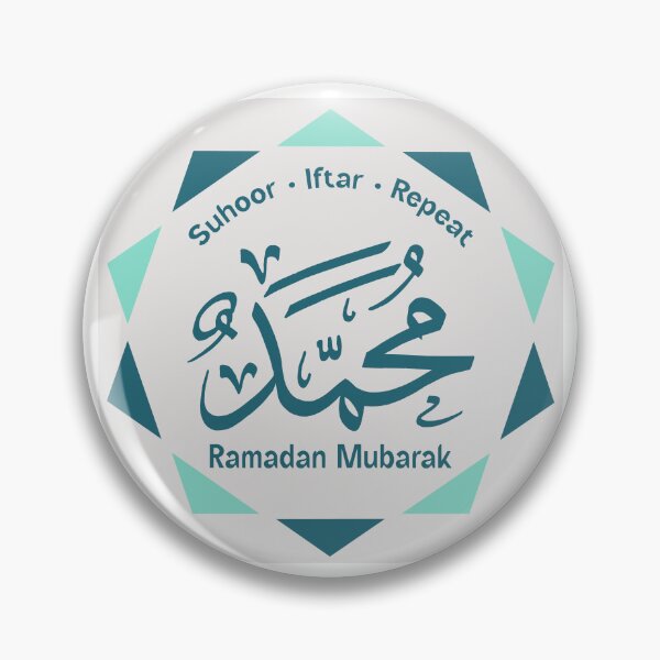 Item preview, Ramadan Mubarak Islamic Calligraphy – Suhoor Iftar Repeat Muslim Ramadan Design designed and sold by PixelWaveBD.