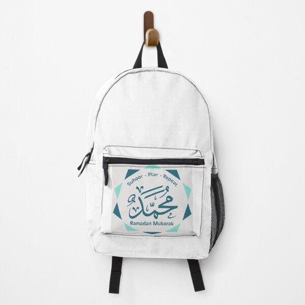 Item preview, Ramadan Mubarak Islamic Calligraphy – Suhoor Iftar Repeat Muslim Ramadan Design designed and sold by PixelWaveBD.