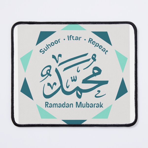 Item preview, Ramadan Mubarak Islamic Calligraphy – Suhoor Iftar Repeat Muslim Ramadan Design designed and sold by PixelWaveBD.