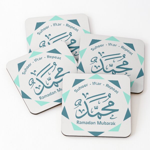 Item preview, Ramadan Mubarak Islamic Calligraphy – Suhoor Iftar Repeat Muslim Ramadan Design designed and sold by PixelWaveBD.