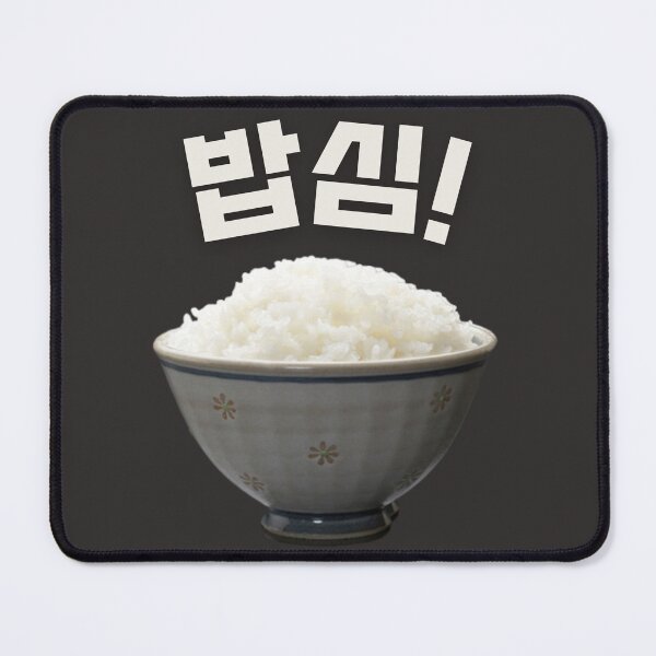 Item preview, Bap Power! Korean Rice Energy – Funny K-Food Typography Design designed and sold by mycreastyle.