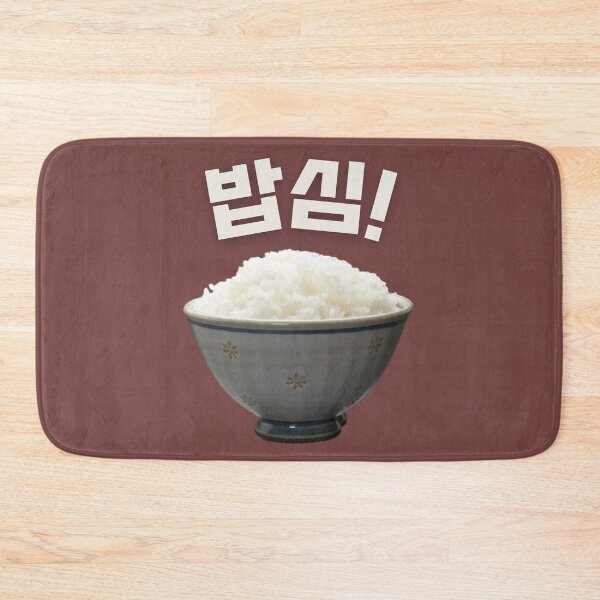 Item preview, ¡Poder Bap! Energía del arroz coreano: Diseño tipográfico divertido de K-Food designed and sold by mycreastyle.