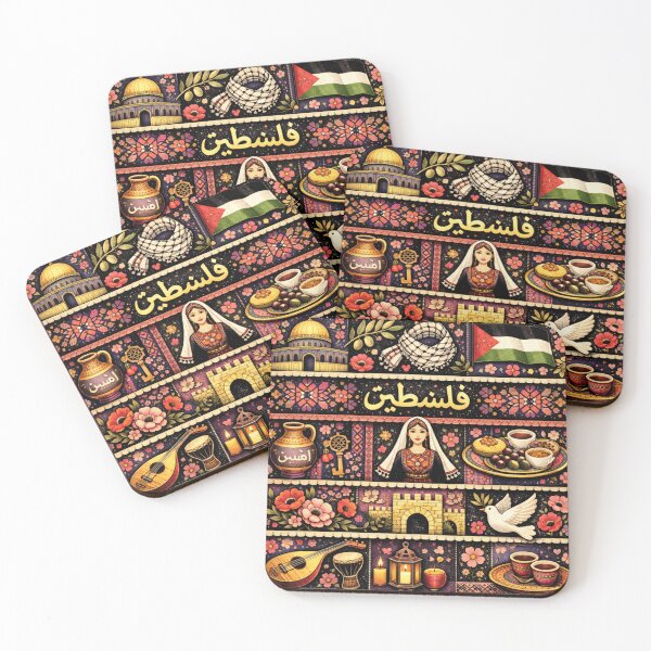 Item preview, Palestinian patchwork pattern  designed and sold by Roxburylane.