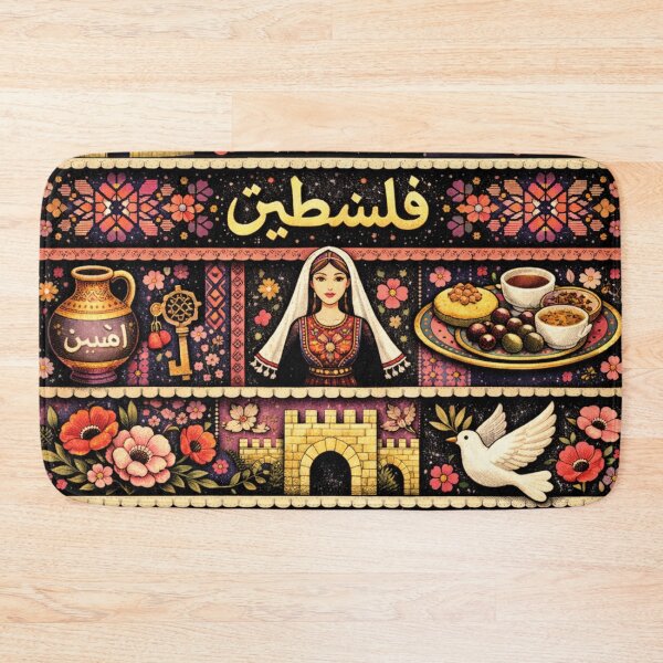 Item preview, Palestinian patchwork pattern  designed and sold by Roxburylane.