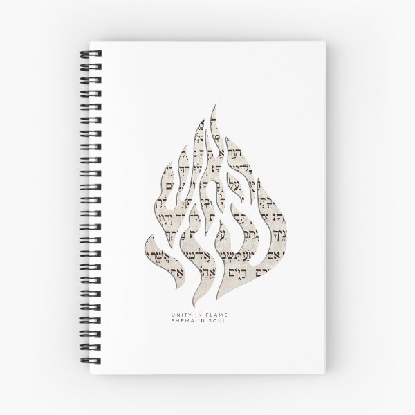 Item preview, BRESLEV WORLDWIDE - UNITY IN FLAME designed and sold by Garger-Studio.
