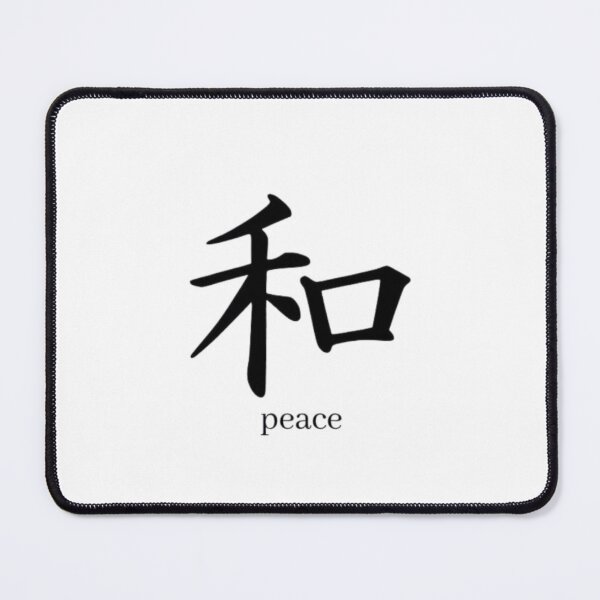 Item preview, peace designed and sold by Coatink.