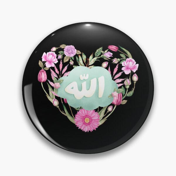 Item preview, الله Allah Islamic Art Islamic Calligraphy Arabic Calligraphy   Name of God -  designed and sold by AlifLam.