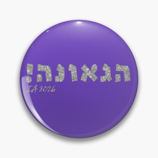 Item preview, The Genius designed and sold by IsaacAlon.